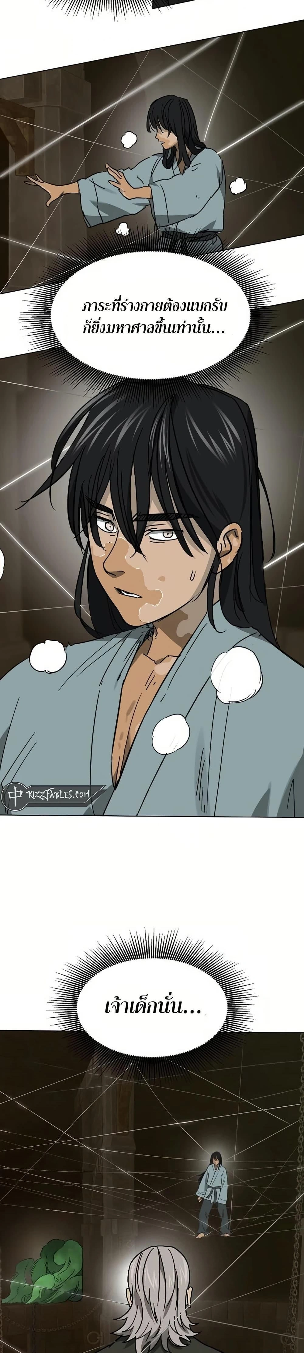 หน้าที่ 35