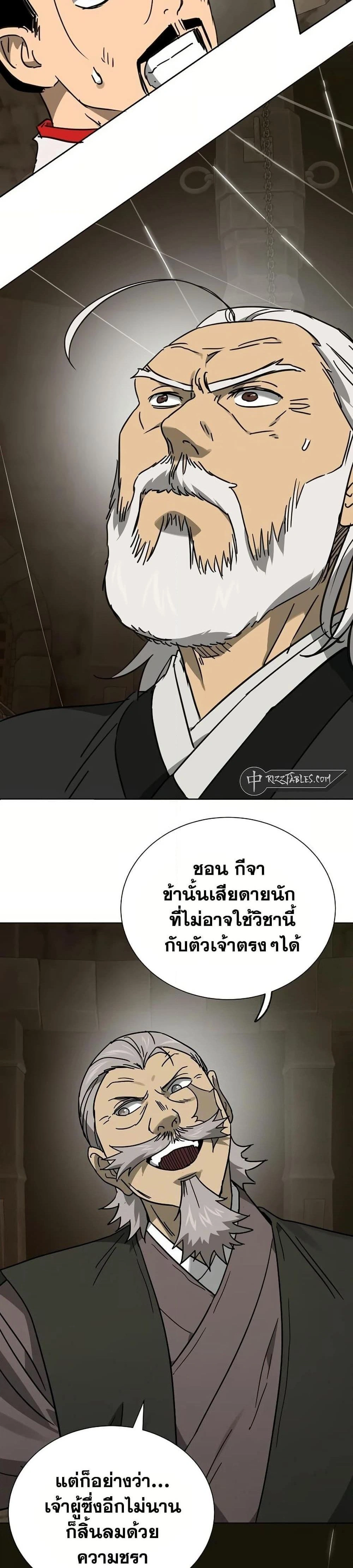 หน้าที่ 44