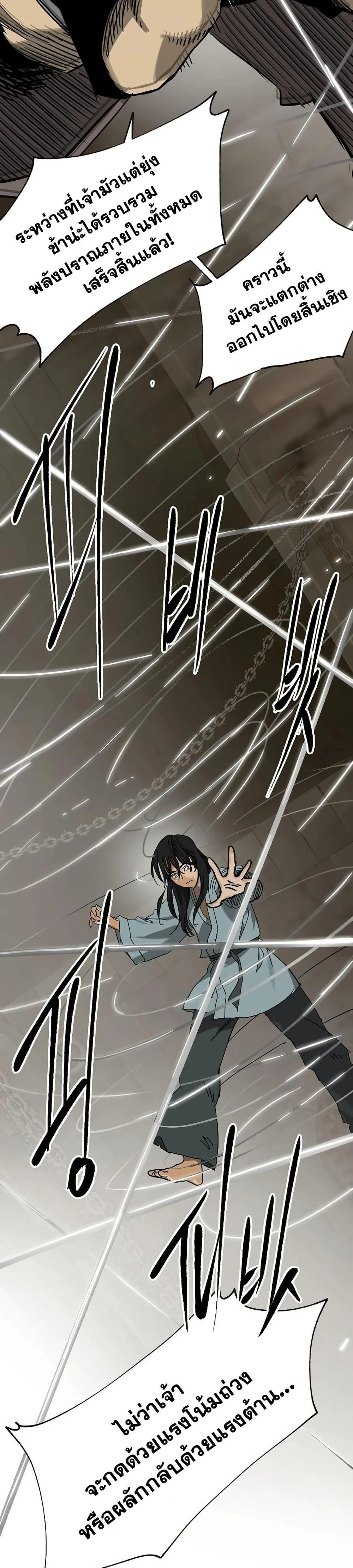 หน้าที่ 41