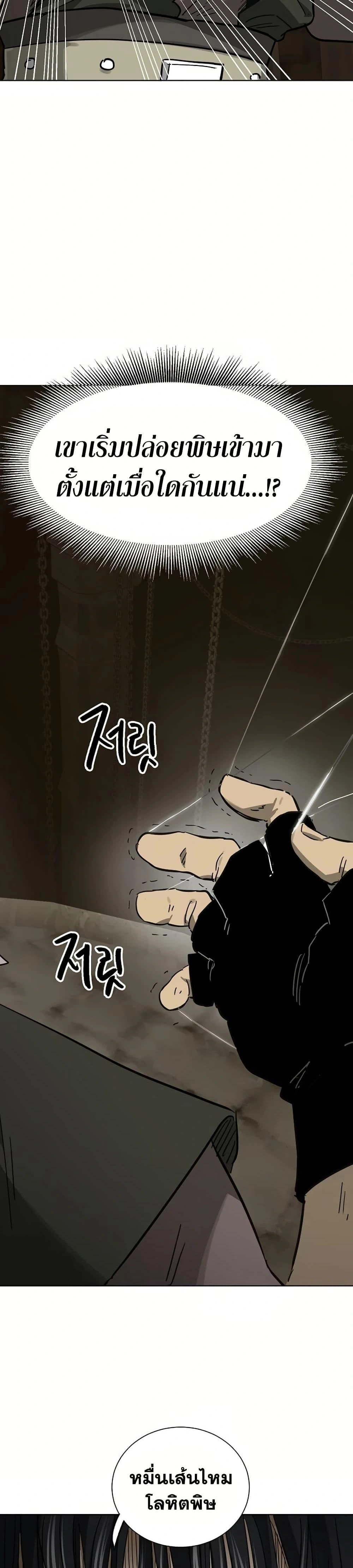 หน้าที่ 51