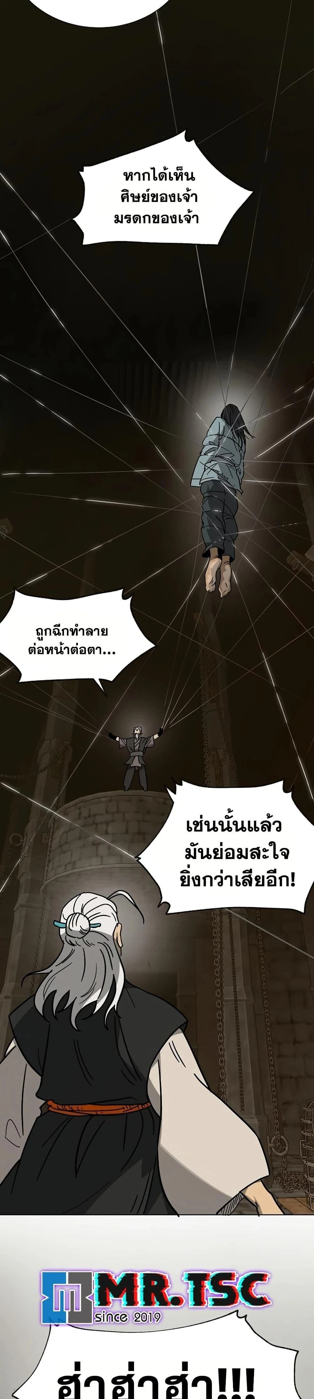 หน้าที่ 45