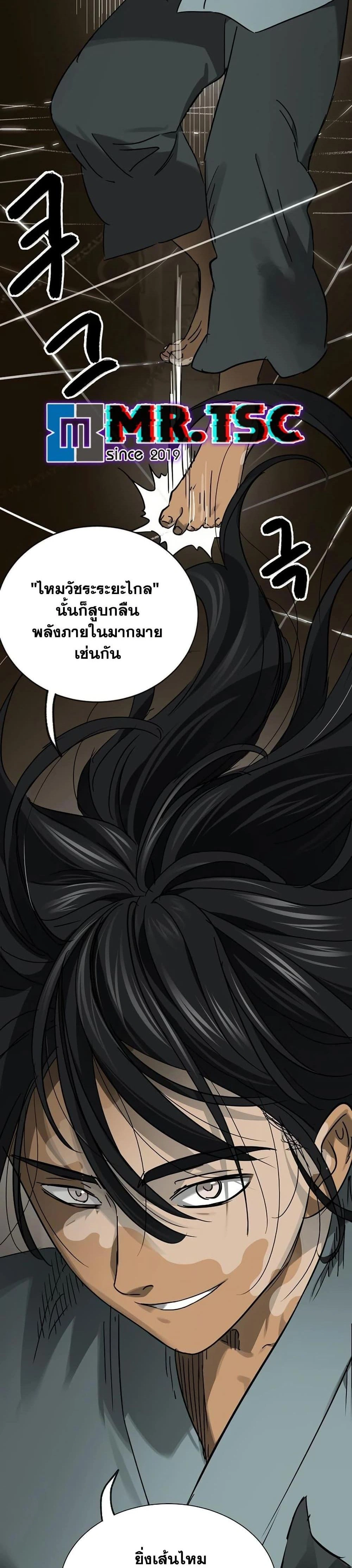 หน้าที่ 18