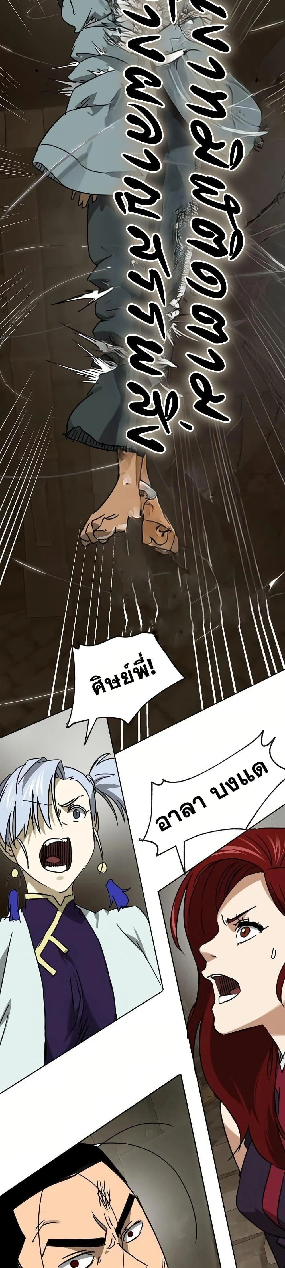 หน้าที่ 43