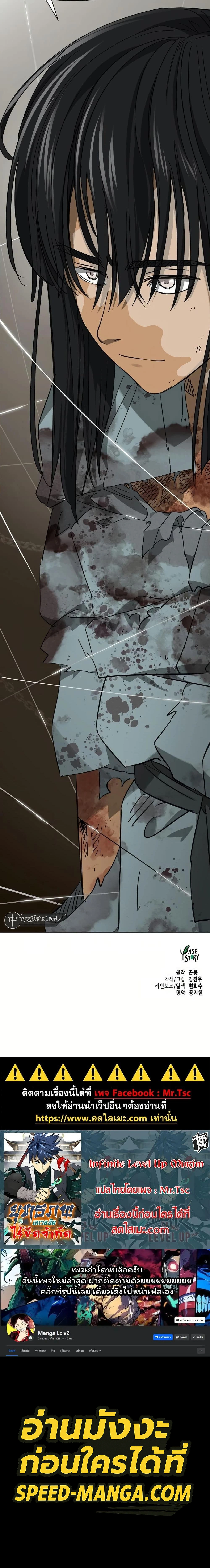 หน้าที่ 53