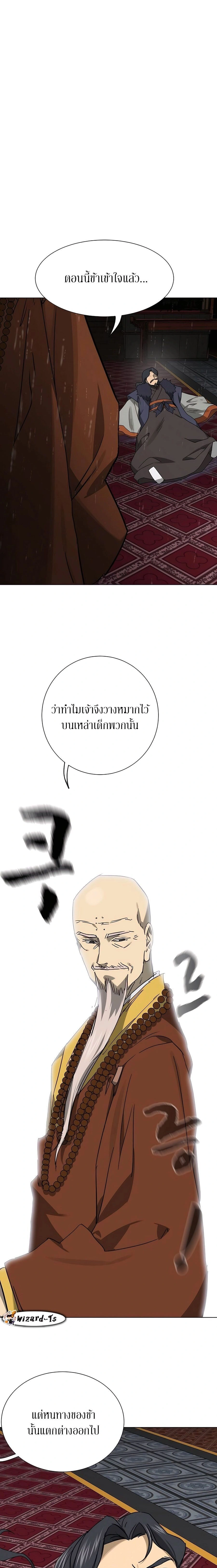 หน้าที่ 33