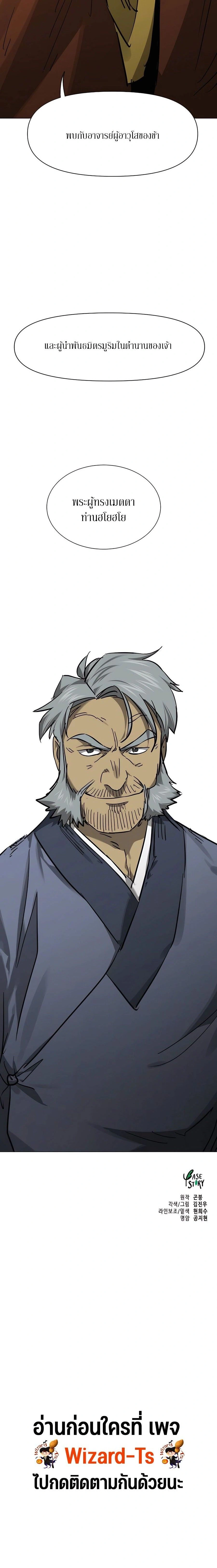 หน้าที่ 36