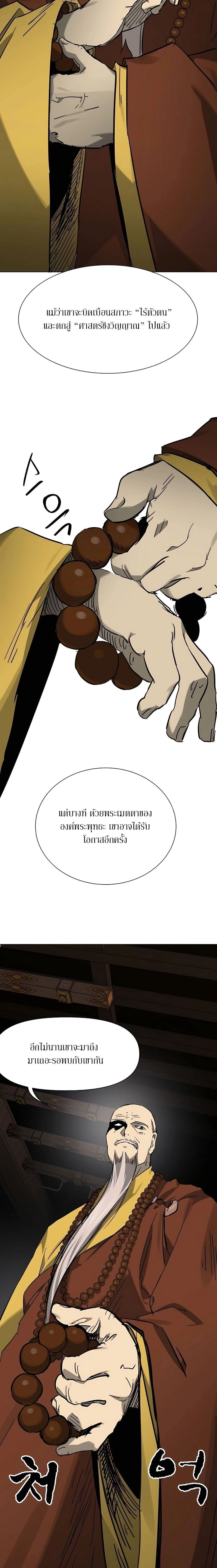 หน้าที่ 35