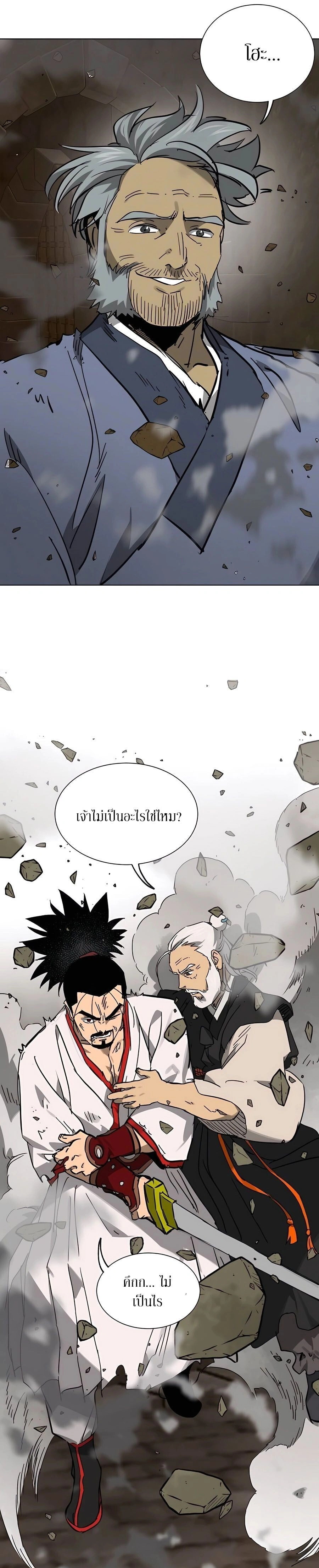 หน้าที่ 25