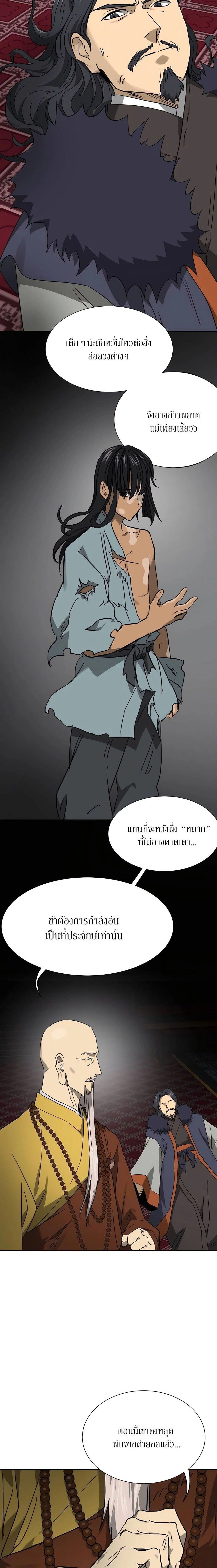 หน้าที่ 34