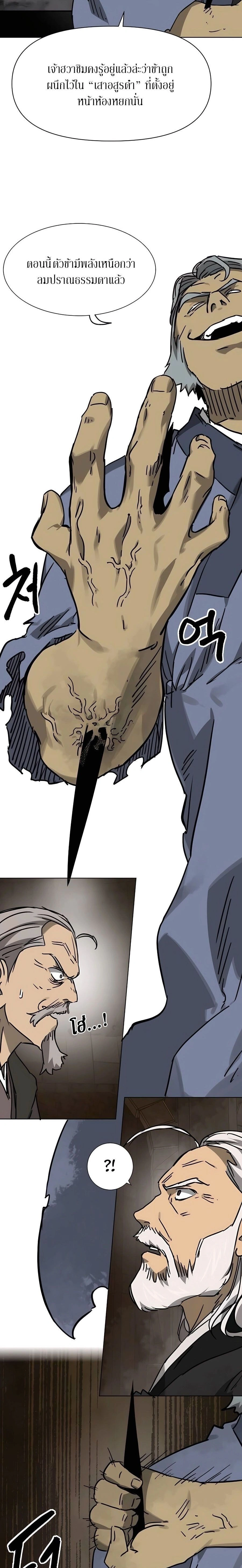 หน้าที่ 28