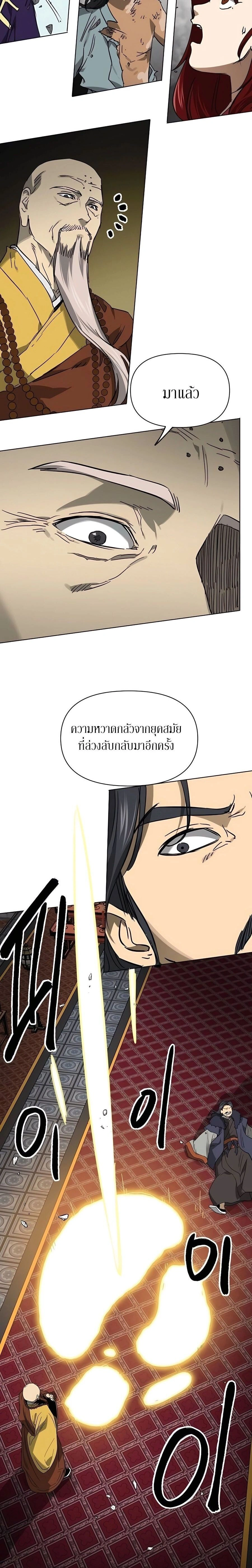 หน้าที่ 32