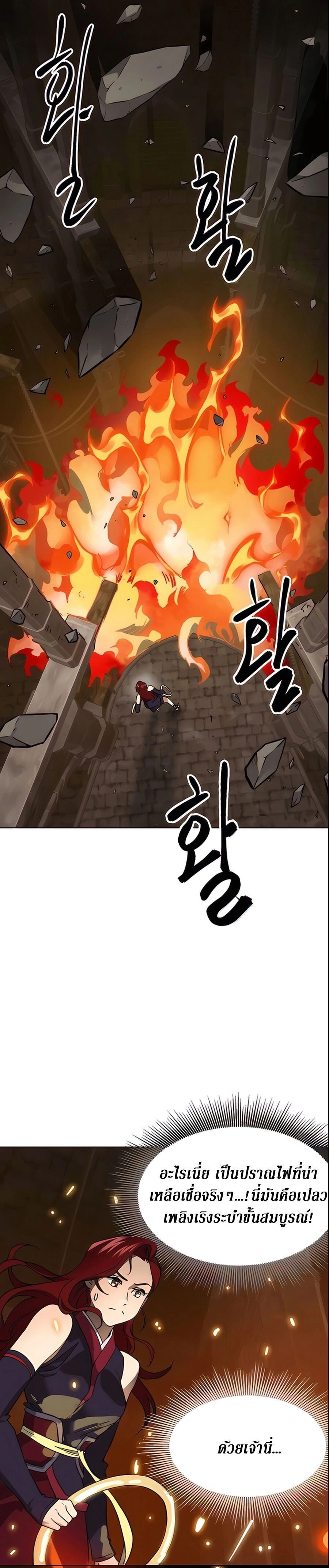 หน้าที่ 24