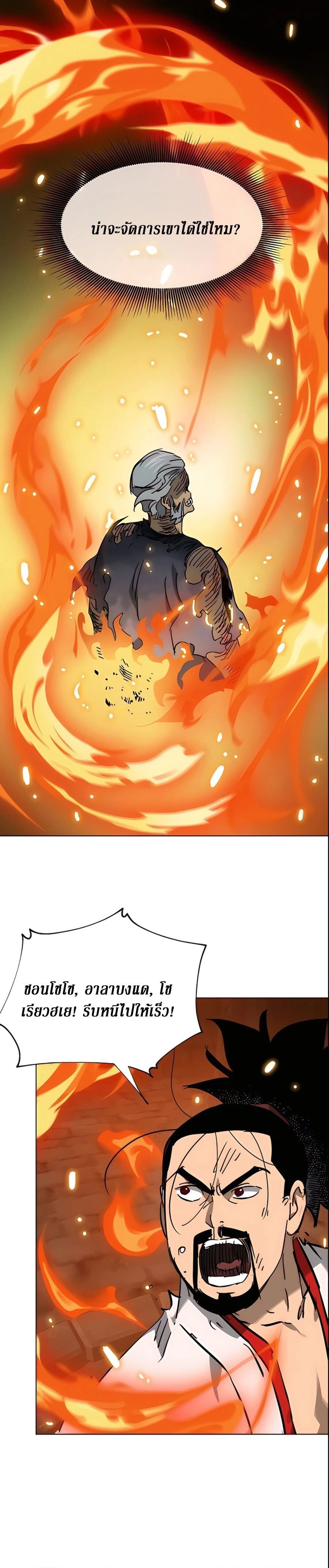 หน้าที่ 25