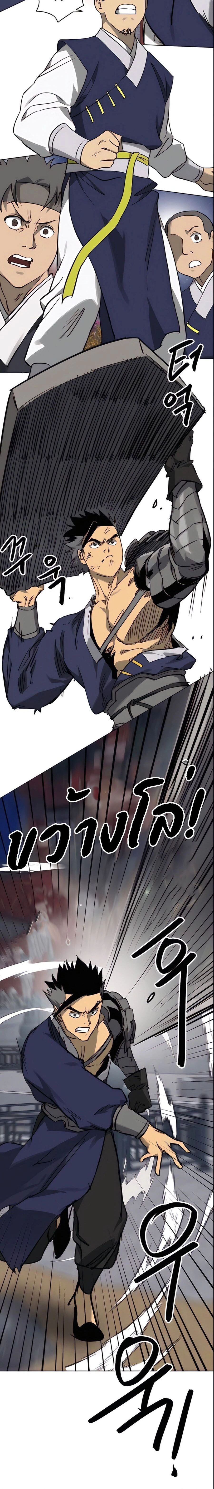 หน้าที่ 18