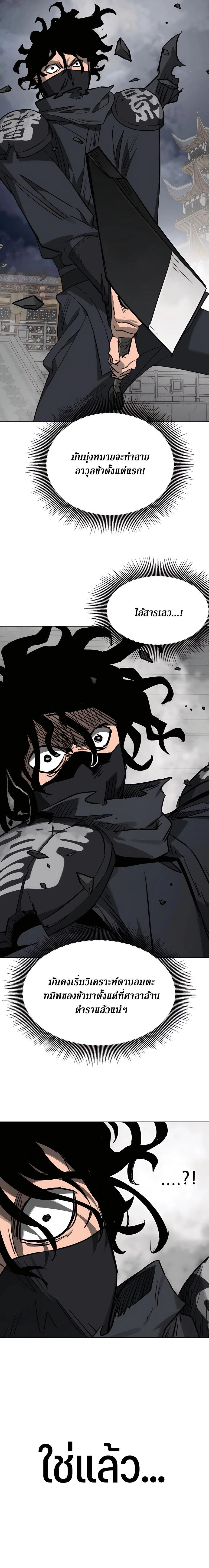 หน้าที่ 35