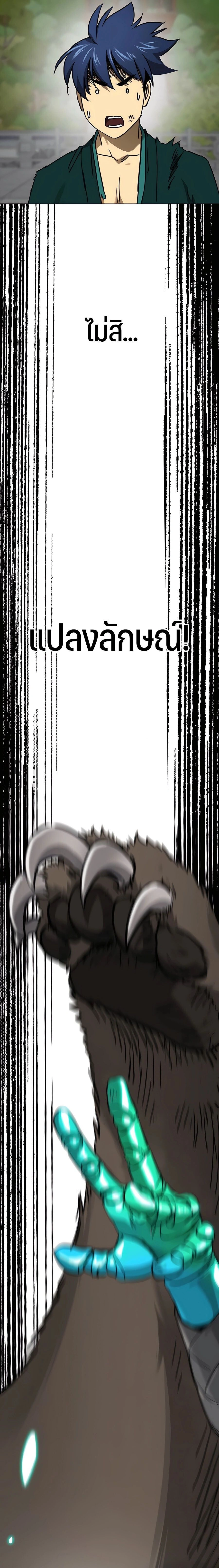 หน้าที่ 38