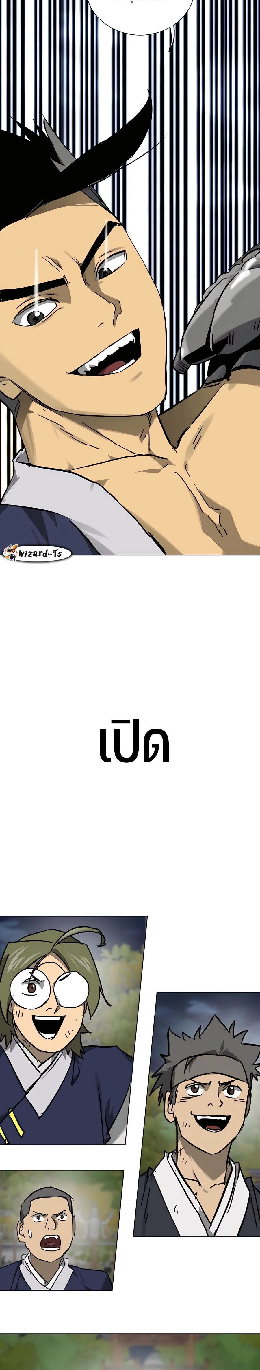 หน้าที่ 37