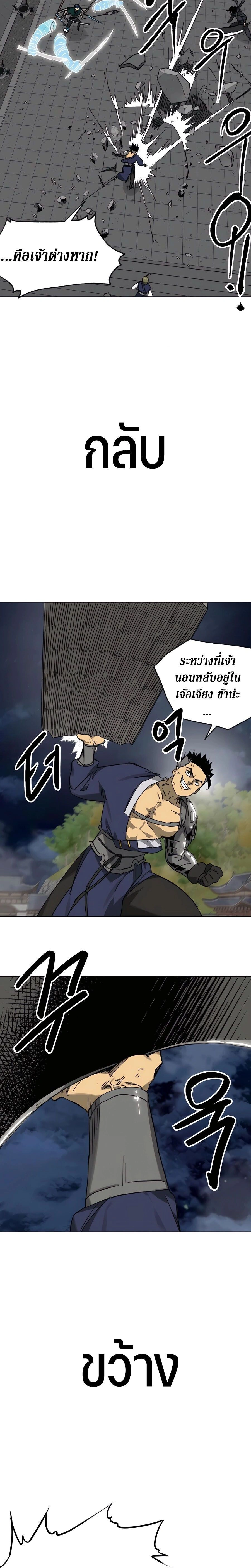 หน้าที่ 24