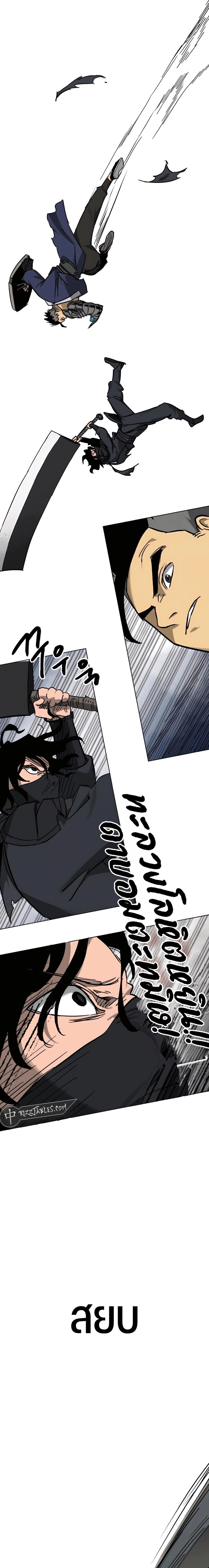 หน้าที่ 32