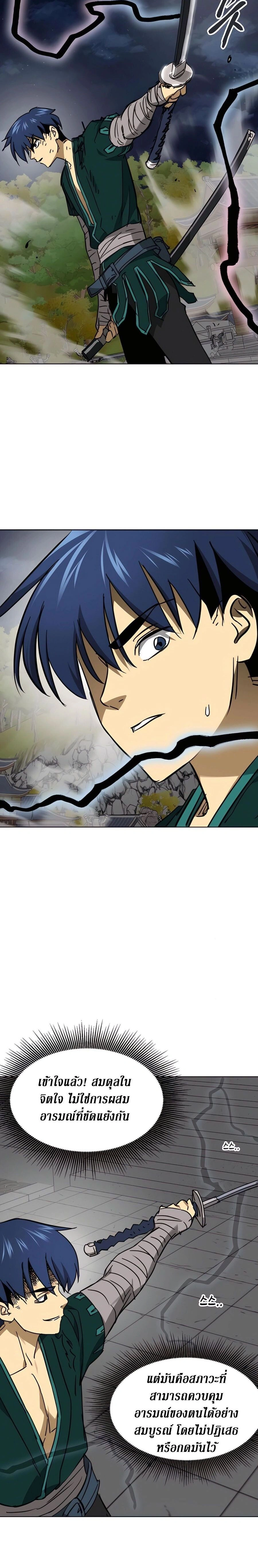 หน้าที่ 26