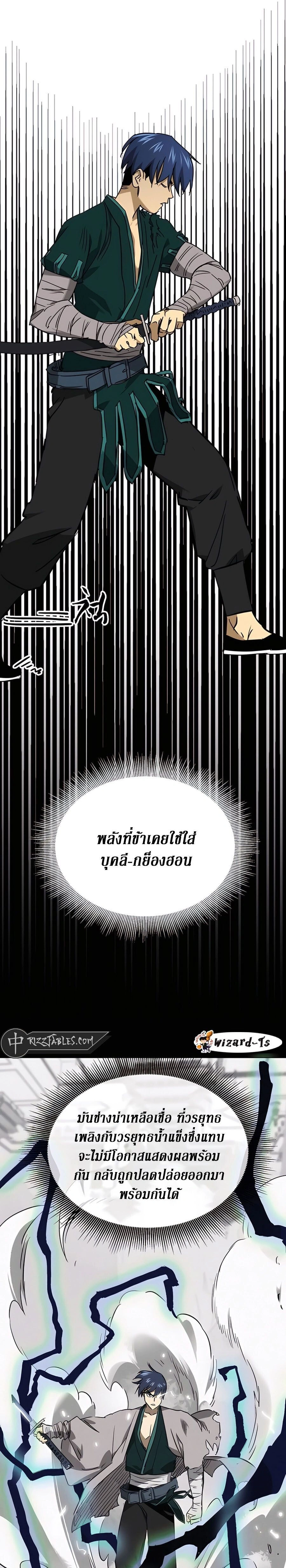 หน้าที่ 17