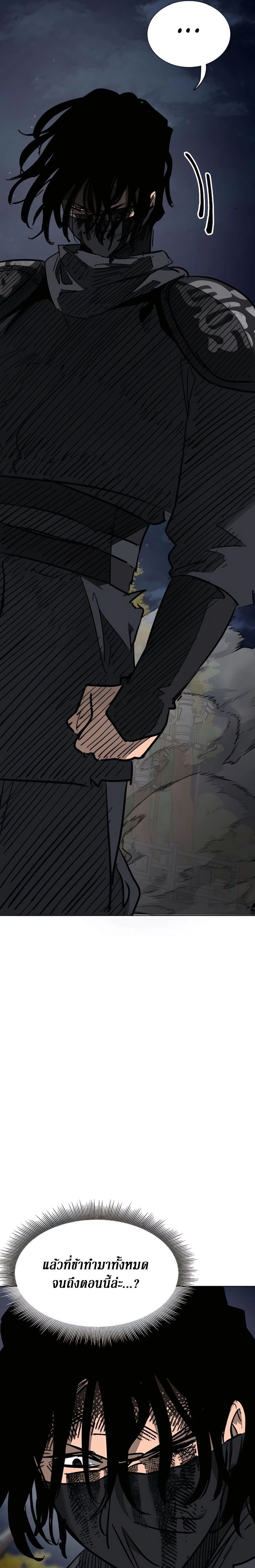 หน้าที่ 33