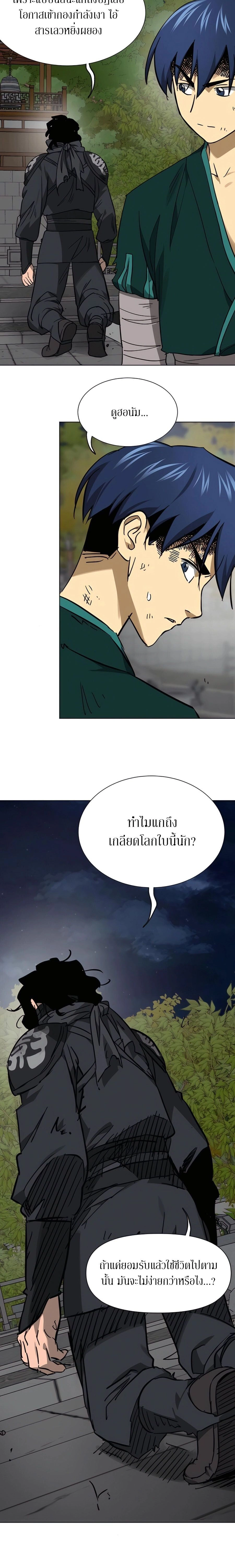 หน้าที่ 28