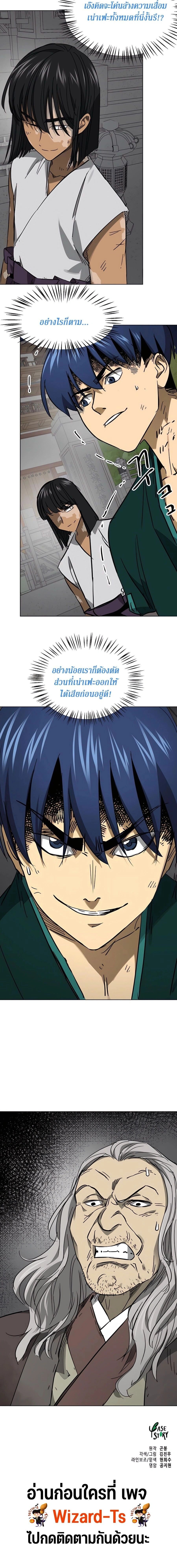 หน้าที่ 26