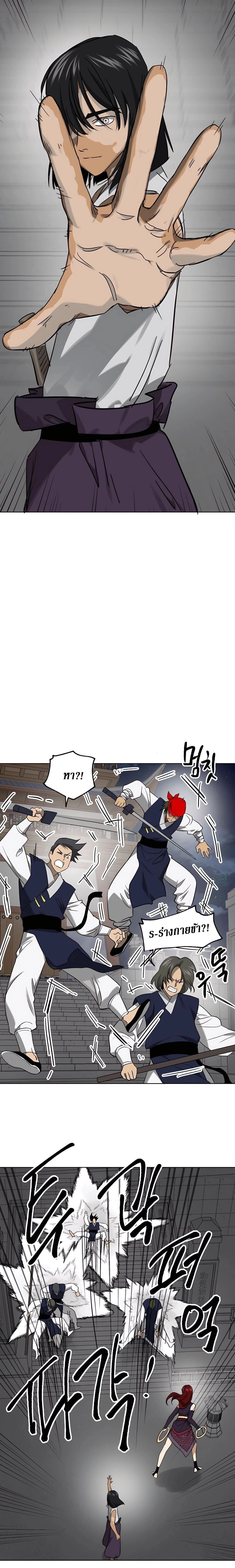 หน้าที่ 22