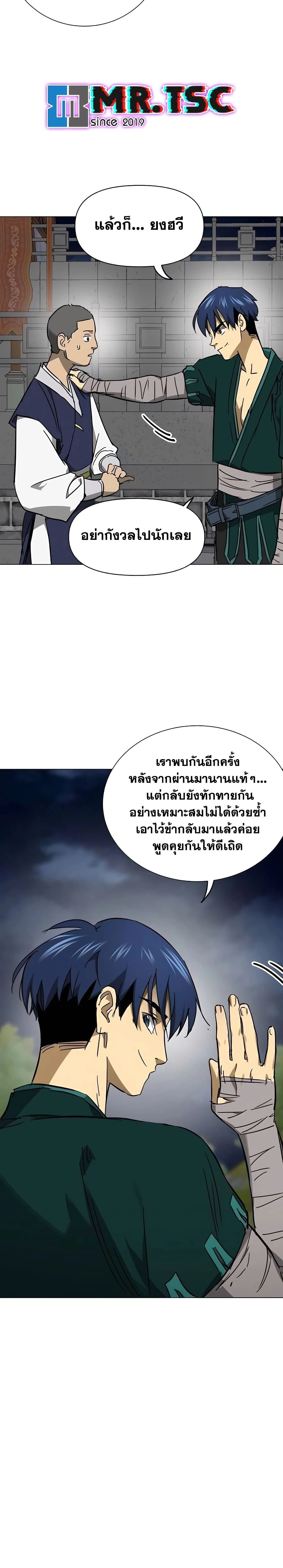 หน้าที่ 33