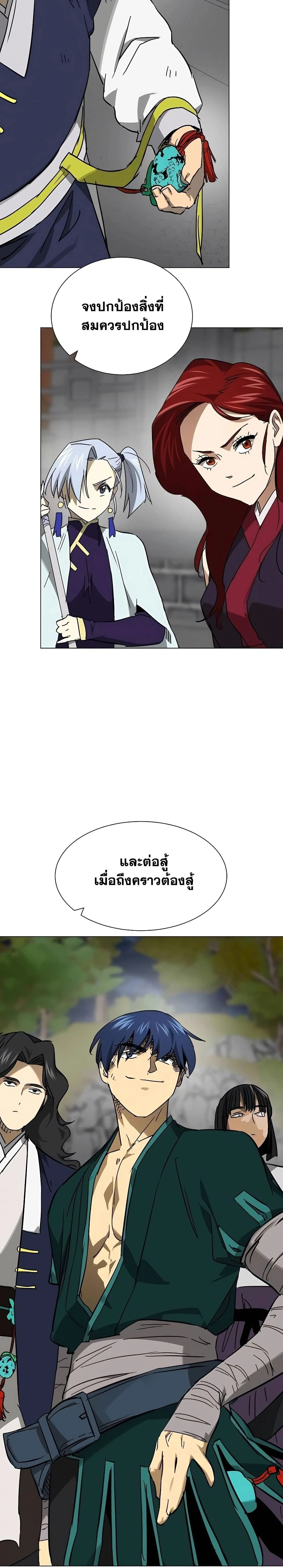 หน้าที่ 31