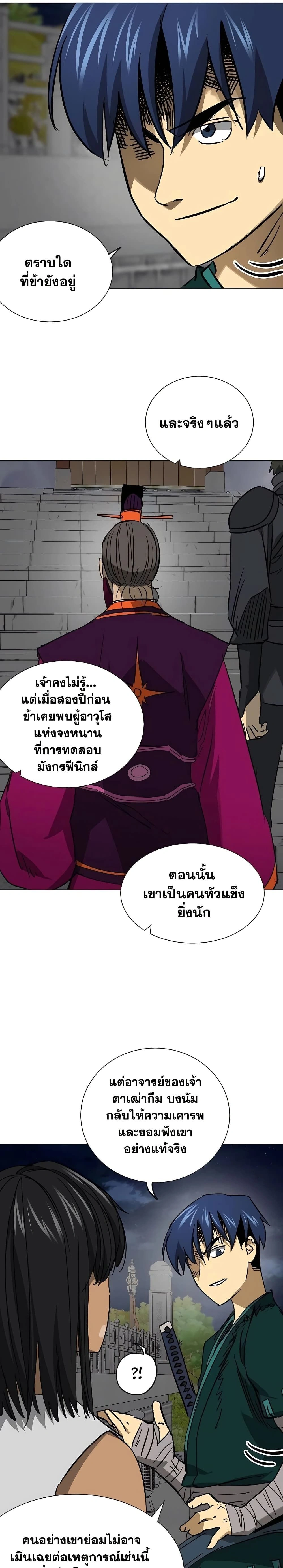 หน้าที่ 22