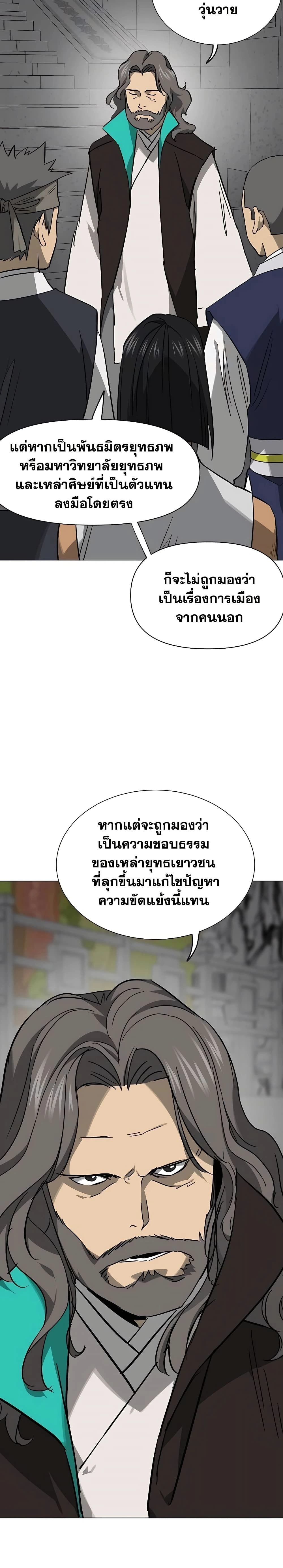 หน้าที่ 28