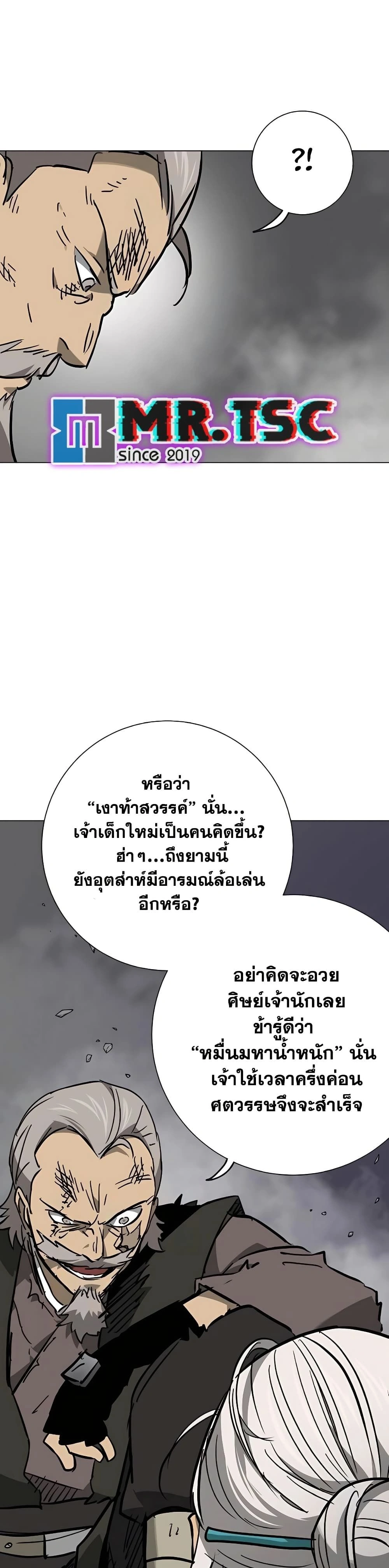 หน้าที่ 29