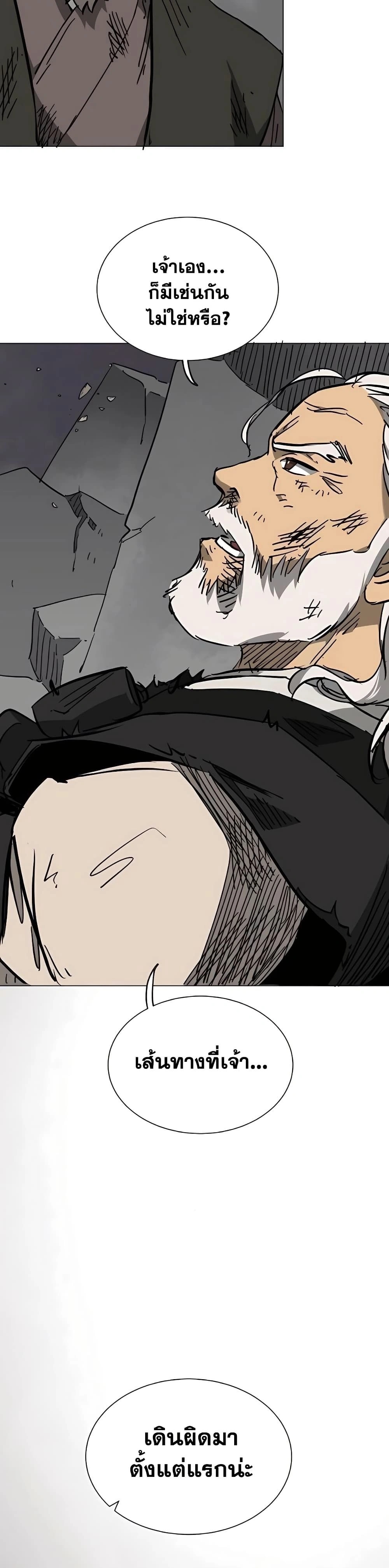 หน้าที่ 32