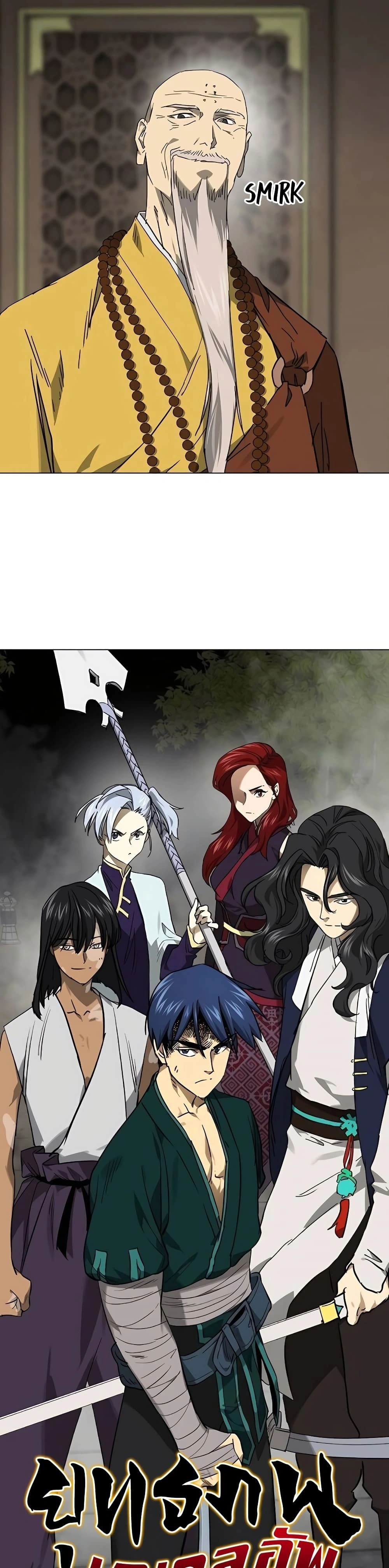 หน้าที่ 23