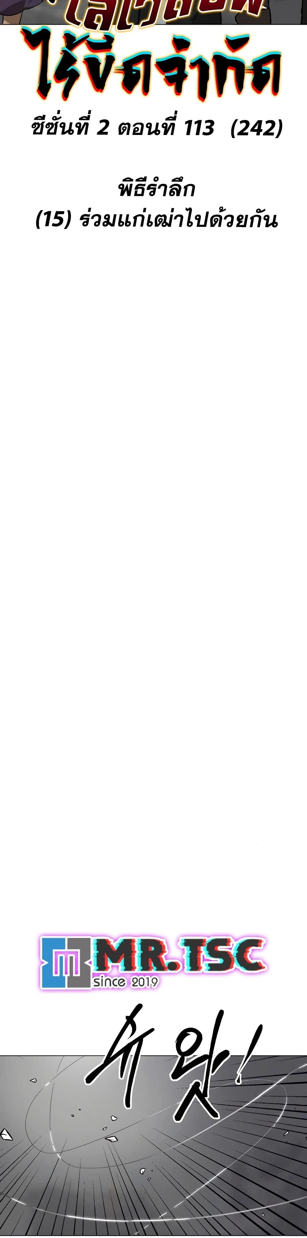 หน้าที่ 24