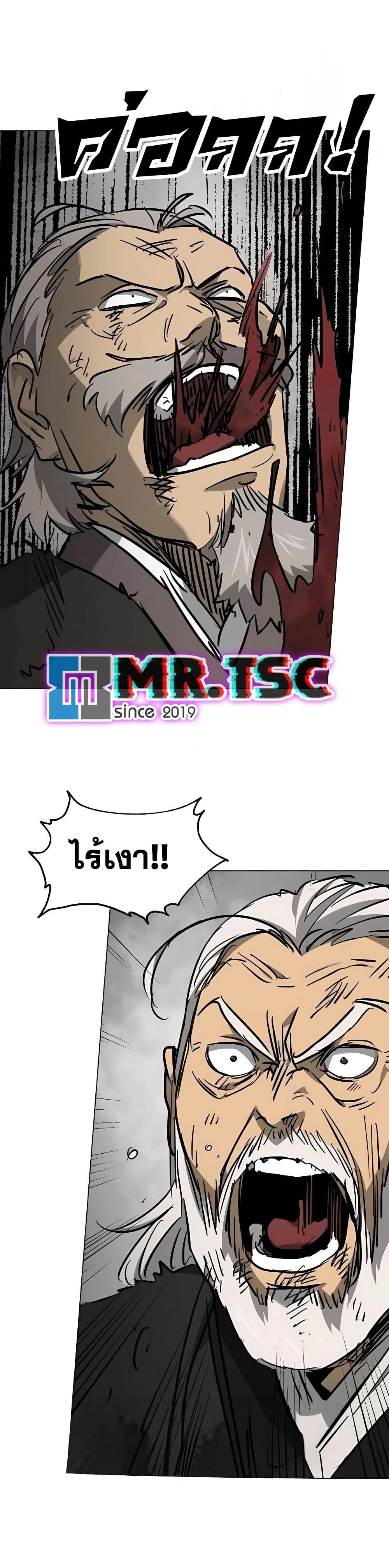 หน้าที่ 44