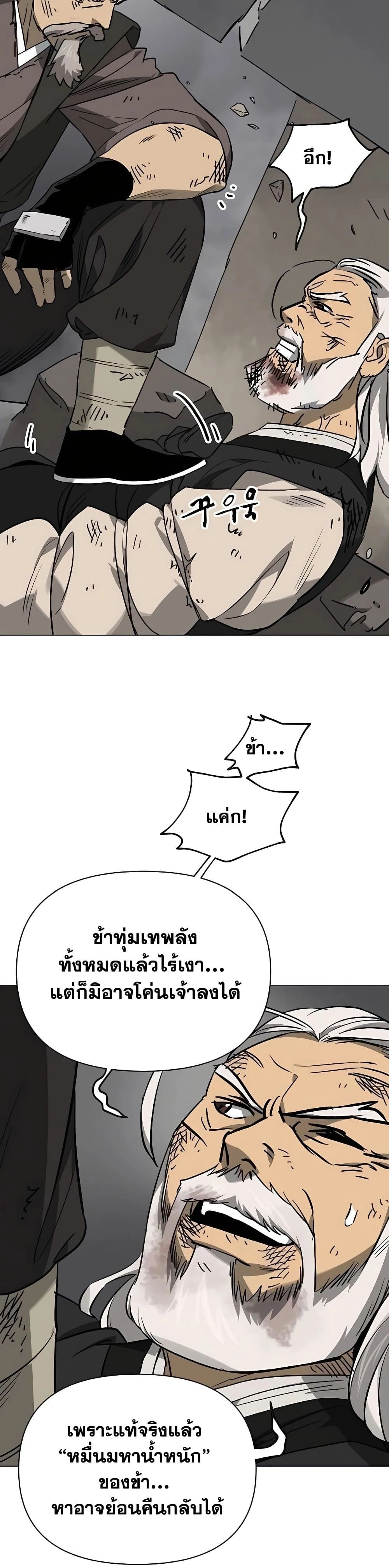 หน้าที่ 28