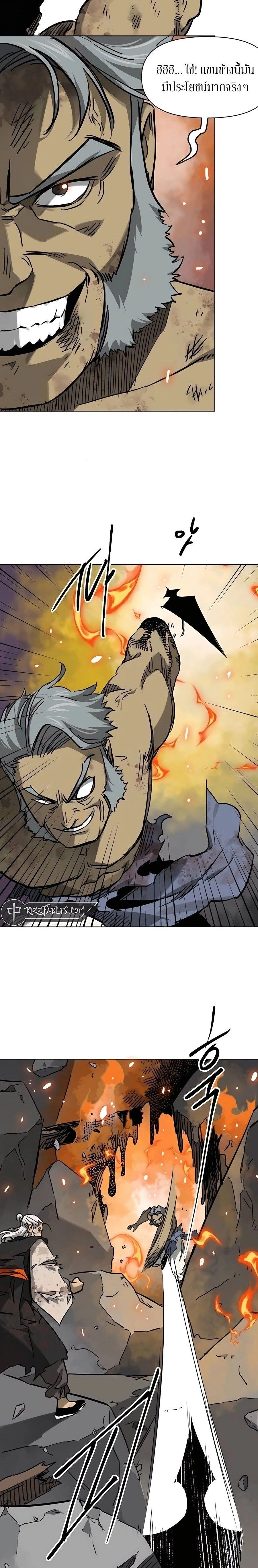 หน้าที่ 13