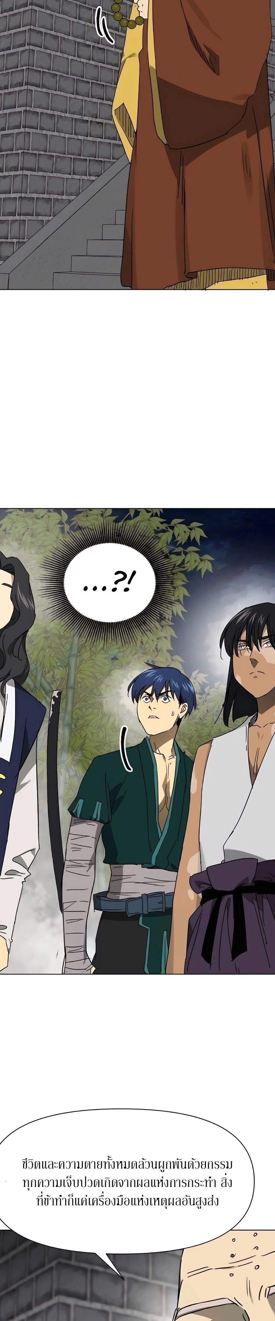 หน้าที่ 37