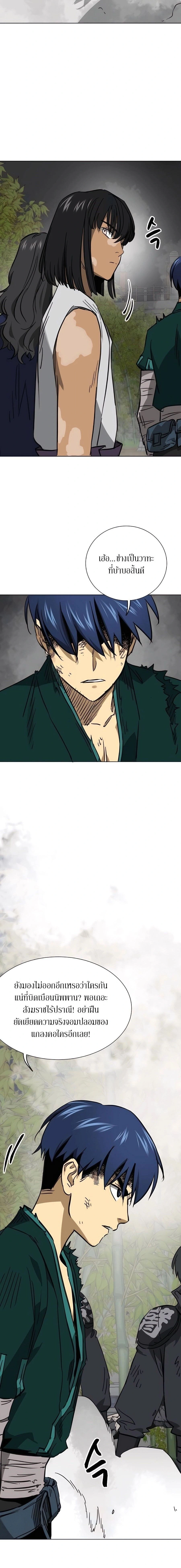 หน้าที่ 34