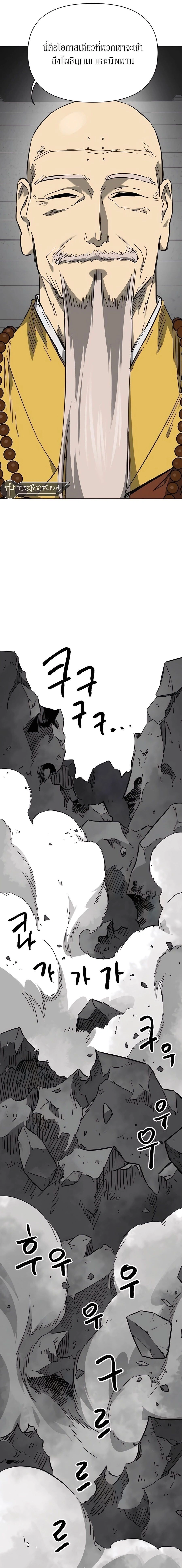 หน้าที่ 33