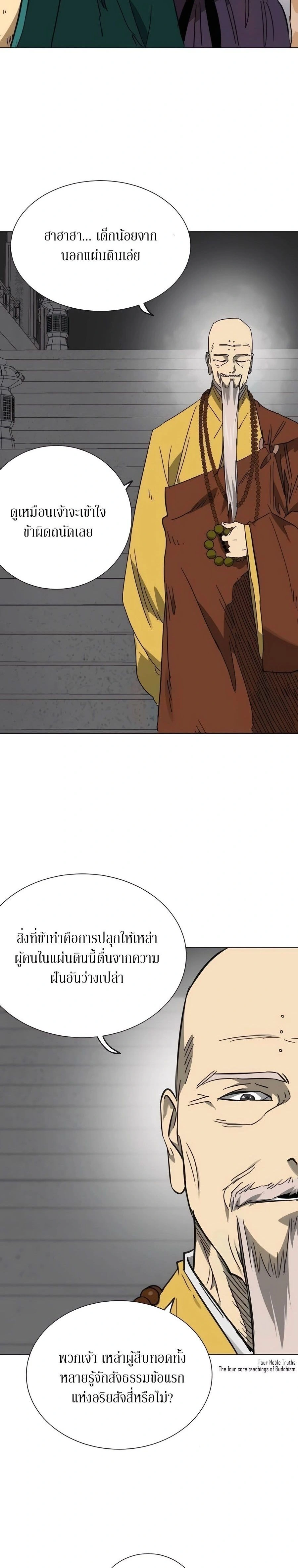 หน้าที่ 30