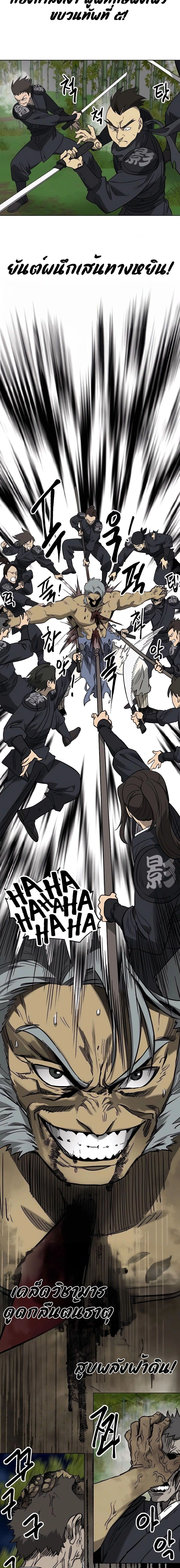 หน้าที่ 15