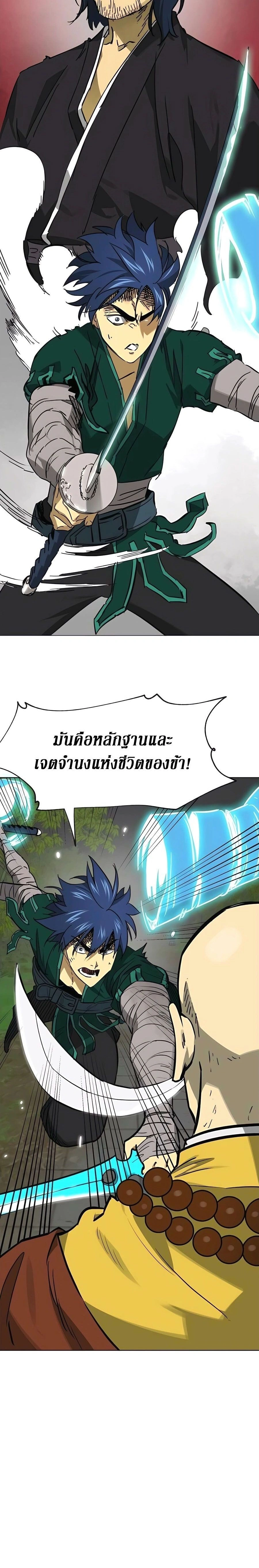 หน้าที่ 30