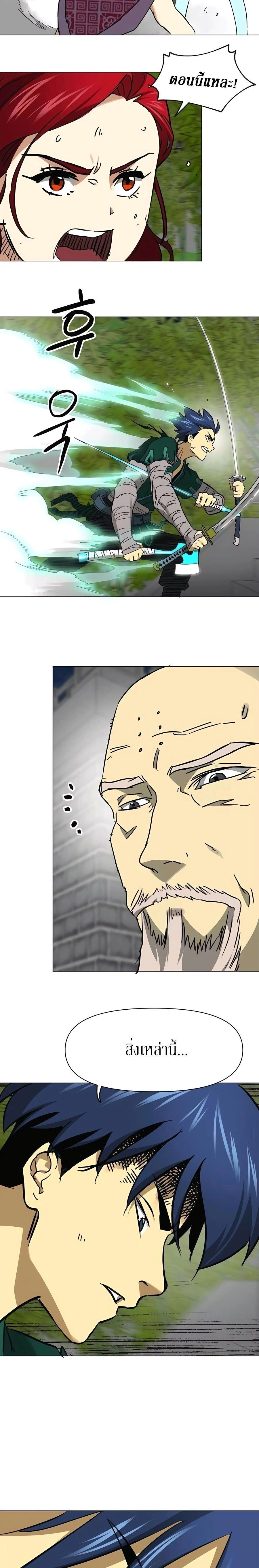 หน้าที่ 28