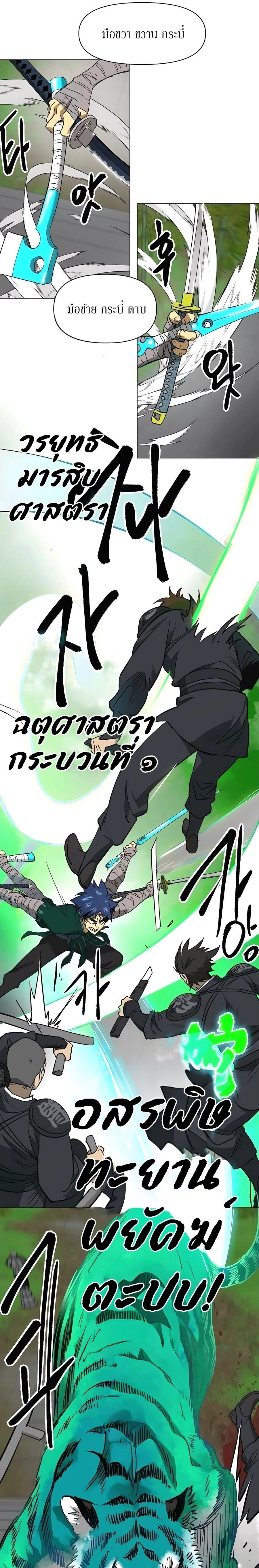 หน้าที่ 25