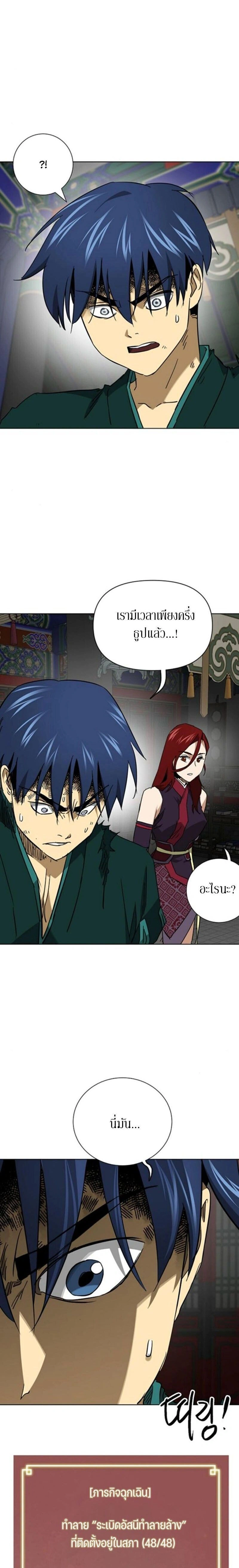 หน้าที่ 22