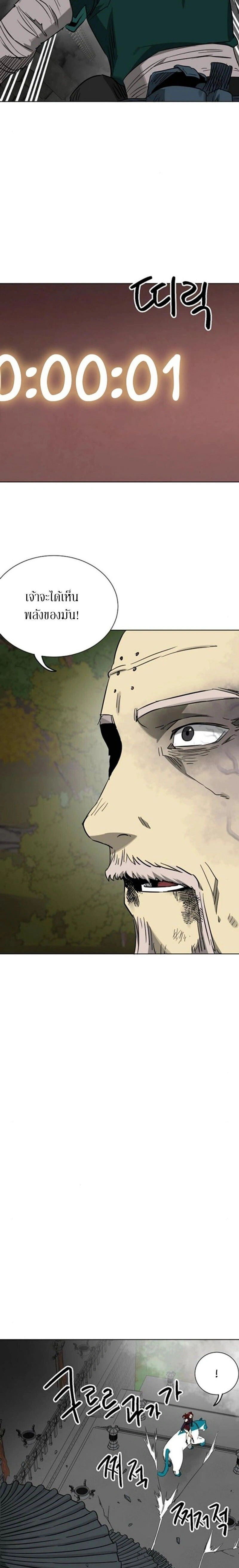 หน้าที่ 31